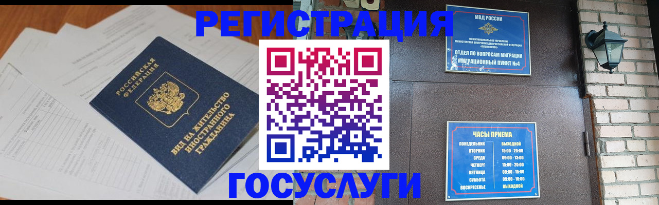 регистрация для дет. сада в Вольске