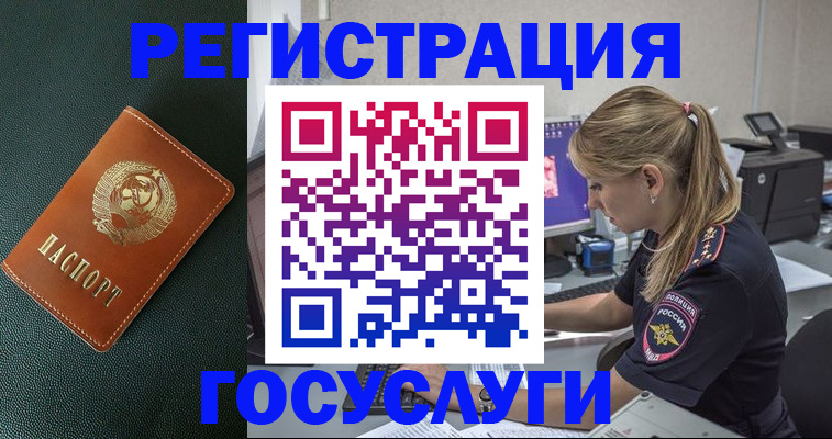 найти адрес прописки в Вольске